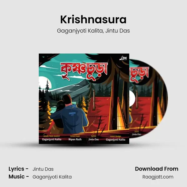 Krishnasura mp3 song