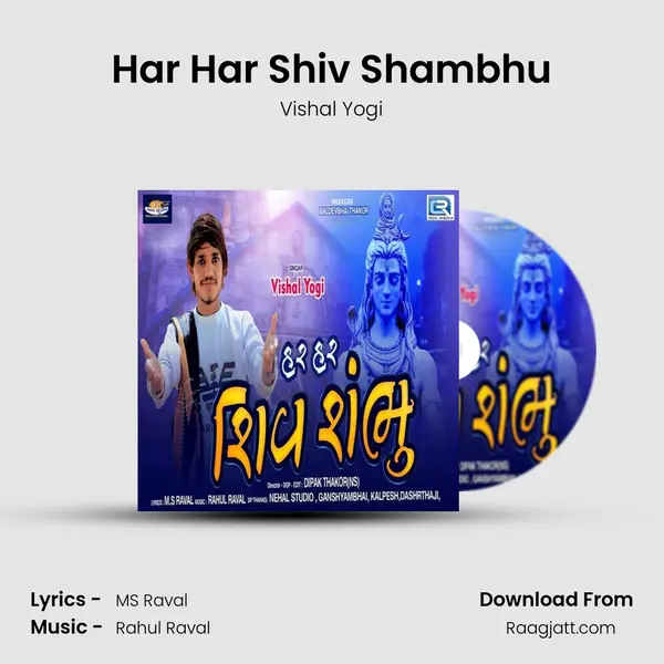 Har Har Shiv Shambhu - Vishal Yogi album cover 