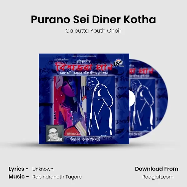 Purano Sei Diner Kotha - Calcutta Youth Choir album cover 