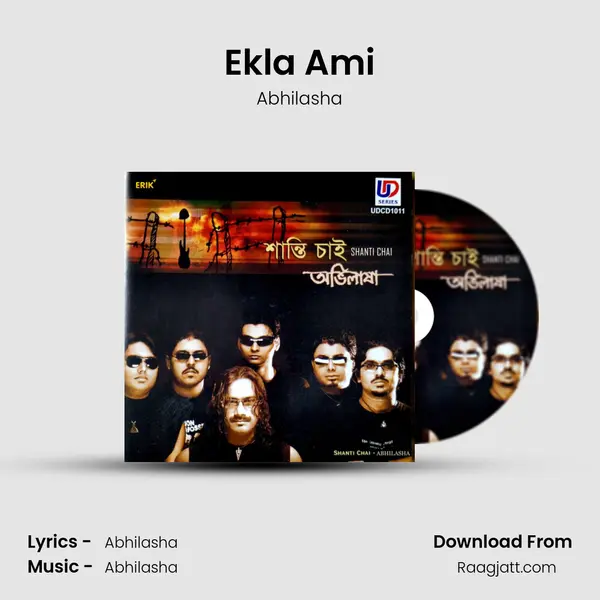 Ekla Ami - Abhilasha album cover 