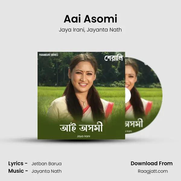 Aai Asomi - Jaya Irani album cover 