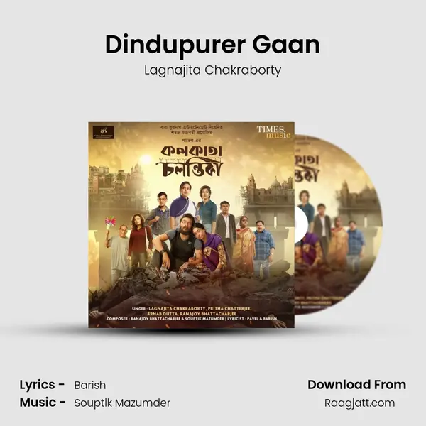 Dindupurer Gaan - Lagnajita Chakraborty album cover 