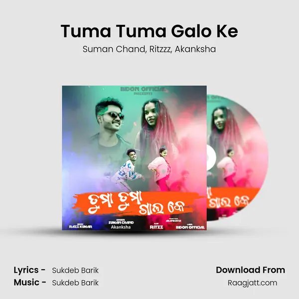 Tuma Tuma Galo Ke - Suman Chand album cover 