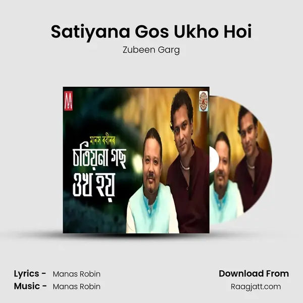 Satiyana Gos Ukho Hoi - Zubeen Garg mp3 song