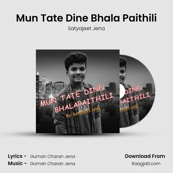 Mun Tate Dine Bhala Paithili mp3 song