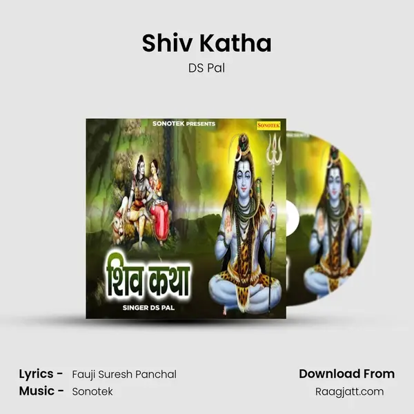 Shiv Katha - DS Pal album cover 