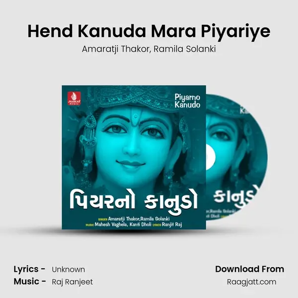 Hend Kanuda Mara Piyariye mp3 song