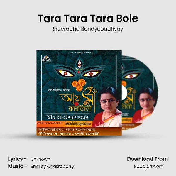 Tara Tara Tara Bole - Sreeradha Bandyopadhyay album cover 