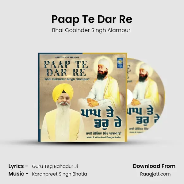 Paap Te Dar Re - Bhai Gobinder Singh Alampuri mp3 song