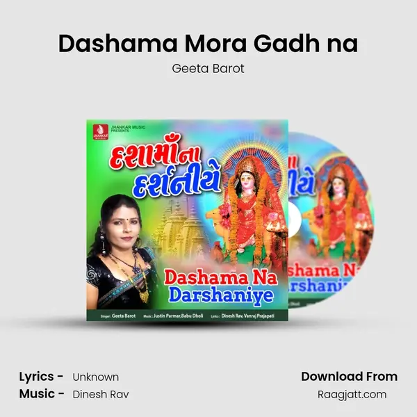 Dashama Mora Gadh na mp3 song