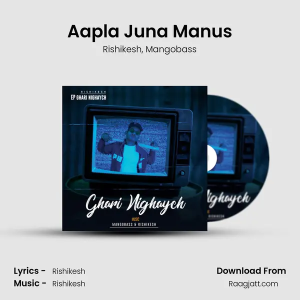 Aapla Juna Manus - Rishikesh album cover 