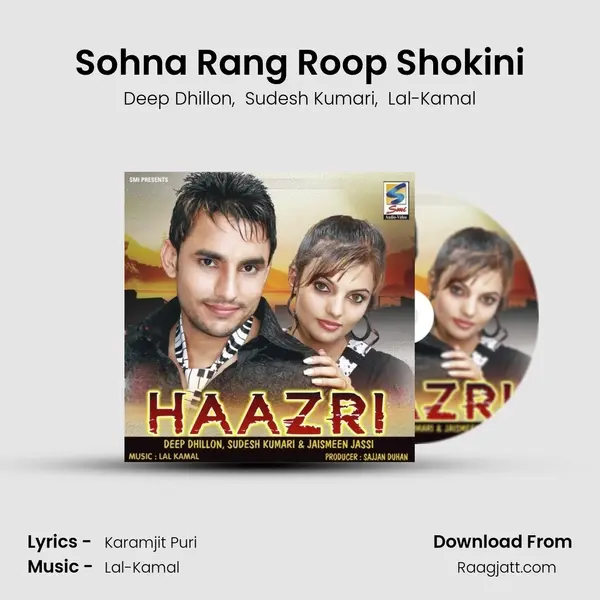 Sohna Rang Roop Shokini mp3 song