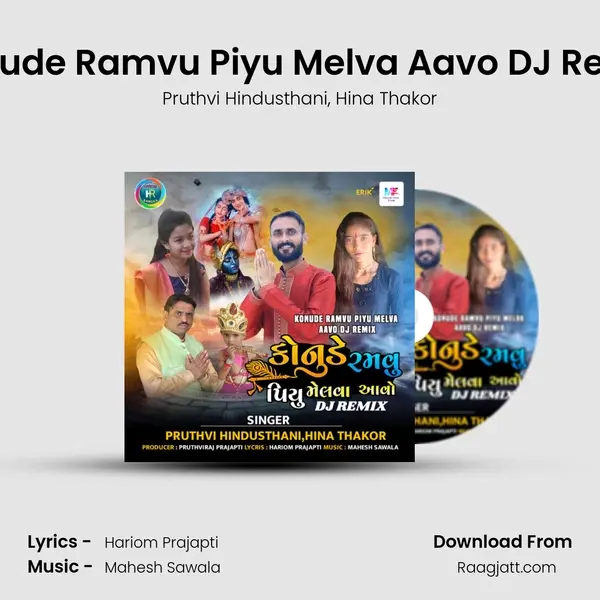 Konude Ramvu Piyu Melva Aavo DJ Remix - Pruthvi Hindusthani album cover 