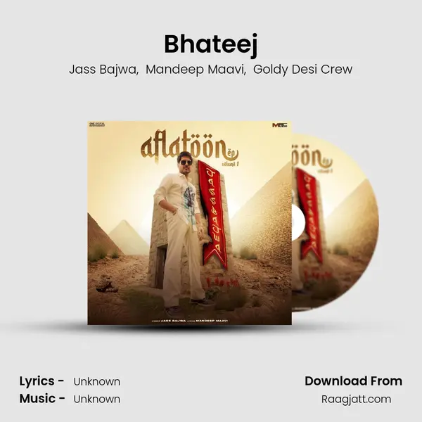 Bhateej mp3 song