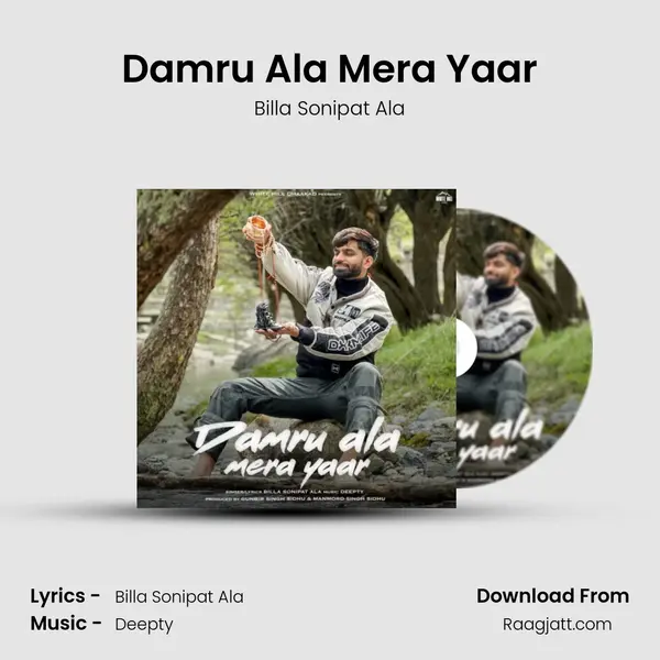 Damru Ala Mera Yaar mp3 song