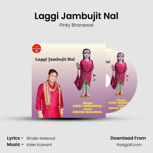 Laggi Jambujit Nal mp3 song