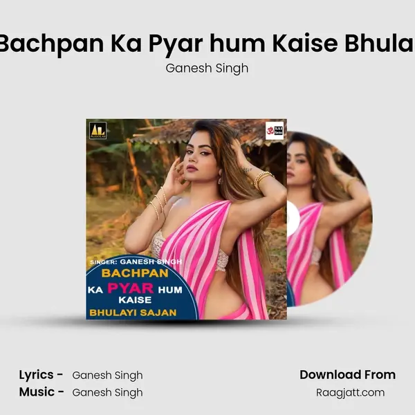 Bachpan Ka Pyar hum Kaise Bhulai - Ganesh Singh album cover 