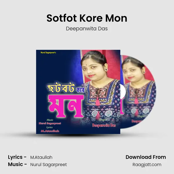 Sotfot Kore Mon mp3 song