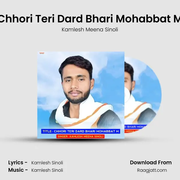 Chhori Teri Dard Bhari Mohabbat M - Kamlesh Meena Sinoli album cover 