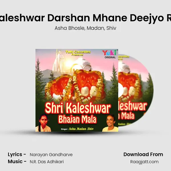 Kaleshwar Darshan Mhane Deejyo Re - Asha Bhosle album cover 