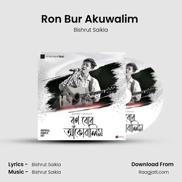 Ron Bur Akuwalim (Kritikal Kouple OST) mp3 song