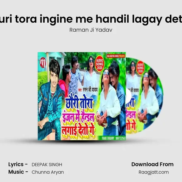 Chhauri tora ingine me handil lagay detau ge - Raman Ji Yadav album cover 