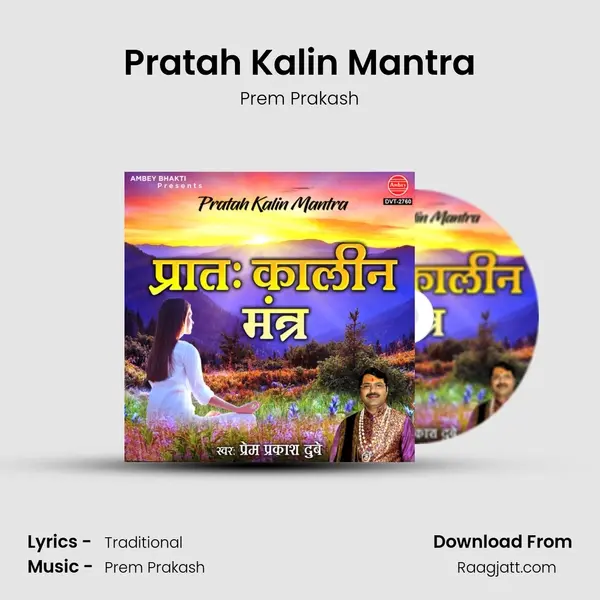 Pratah Kalin Mantra - Prem Prakash album cover 