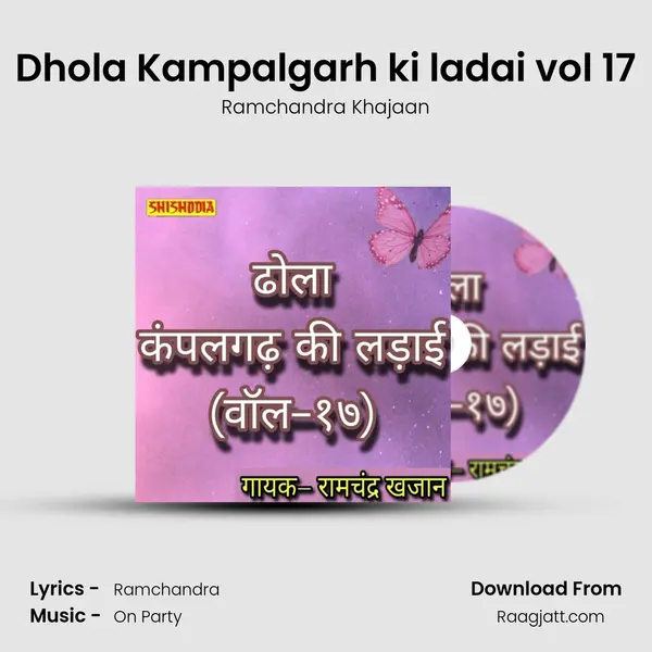 Dhola Kampalgarh ki ladai vol 17 - Ramchandra Khajaan album cover 