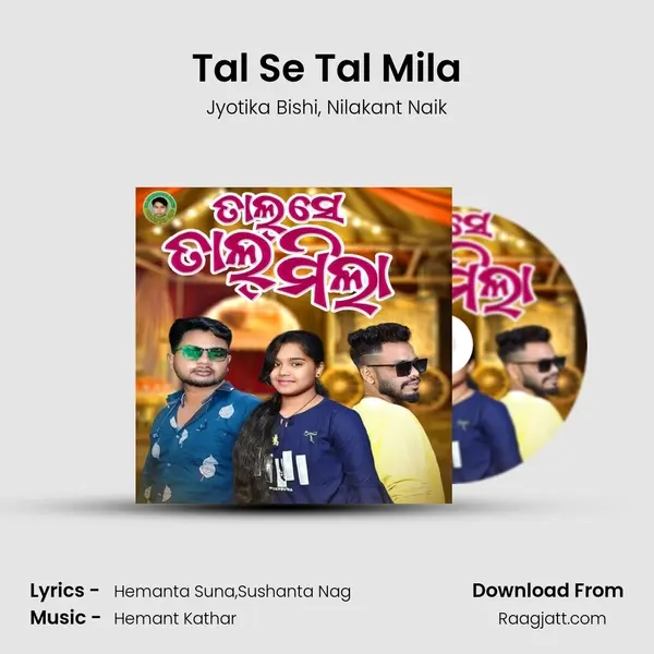 Tal Se Tal Mila mp3 song