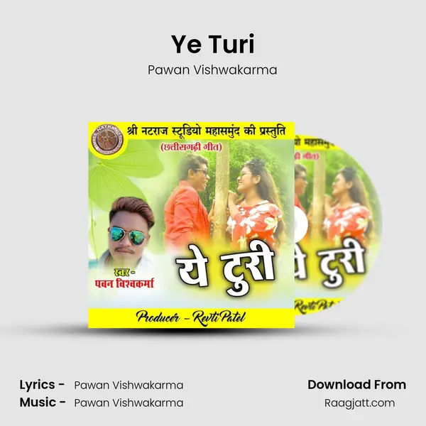 Ye Turi - Pawan Vishwakarma album cover 