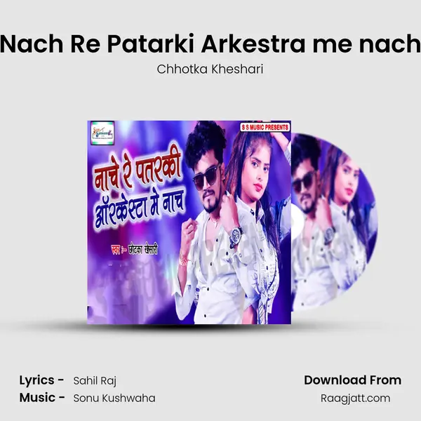 Nach Re Patarki Arkestra me nach mp3 song