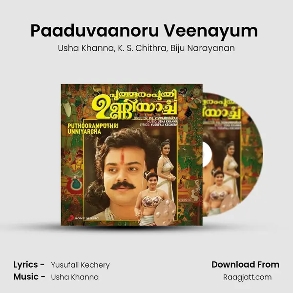 Paaduvaanoru Veenayum (Version, 1) - Usha Khanna album cover 