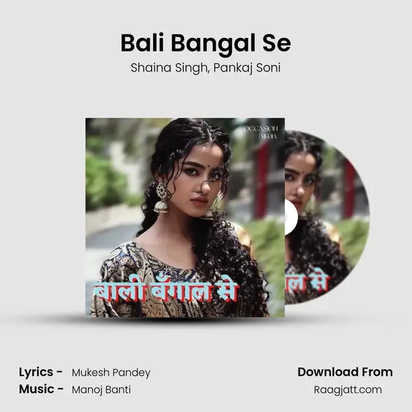 Bali Bangal Se mp3 song