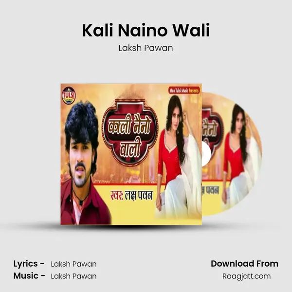 Kali Naino Wali mp3 song