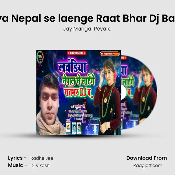 Lavanya Nepal se laenge Raat Bhar Dj Bajayege - Jay Mangal Peyare album cover 