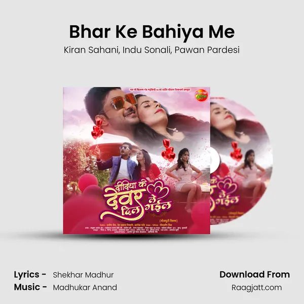 Bhar Ke Bahiya Me - Kiran Sahani album cover 