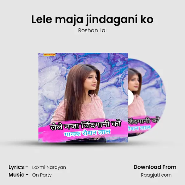 Lele maja jindagani ko mp3 song