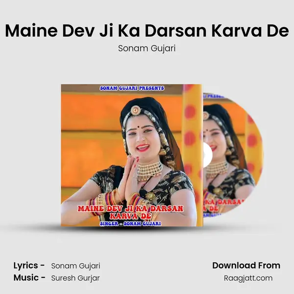 Maine Dev Ji Ka Darsan Karva De - Sonam Gujari album cover 