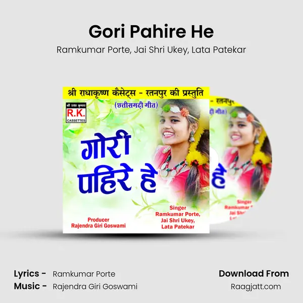 Gori Pahire He mp3 song