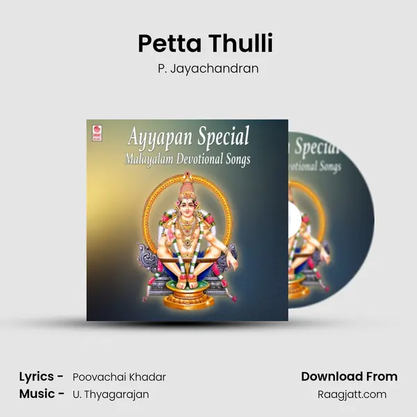 Petta Thulli (From 