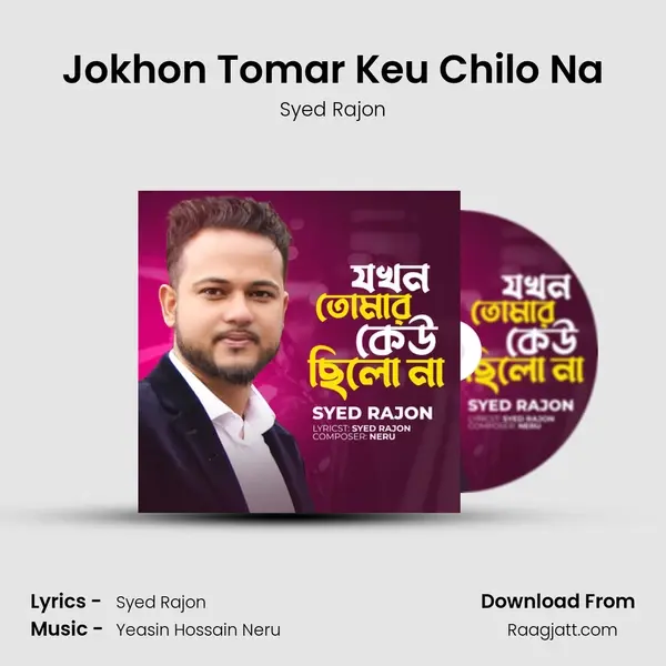 Jokhon Tomar Keu Chilo Na - Syed Rajon album cover 