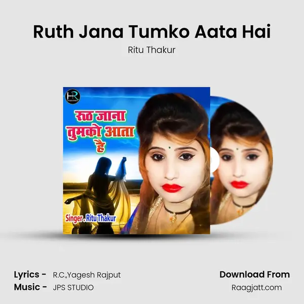 Ruth Jana Tumko Aata Hai mp3 song