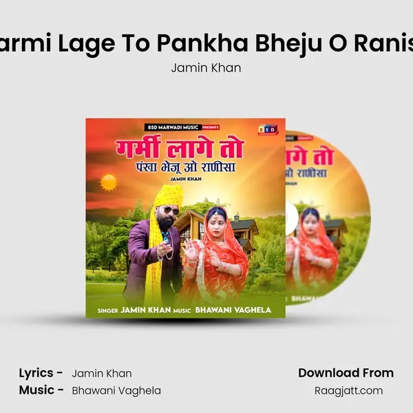 Garmi Lage To Pankha Bheju O Ranisa - Jamin Khan album cover 