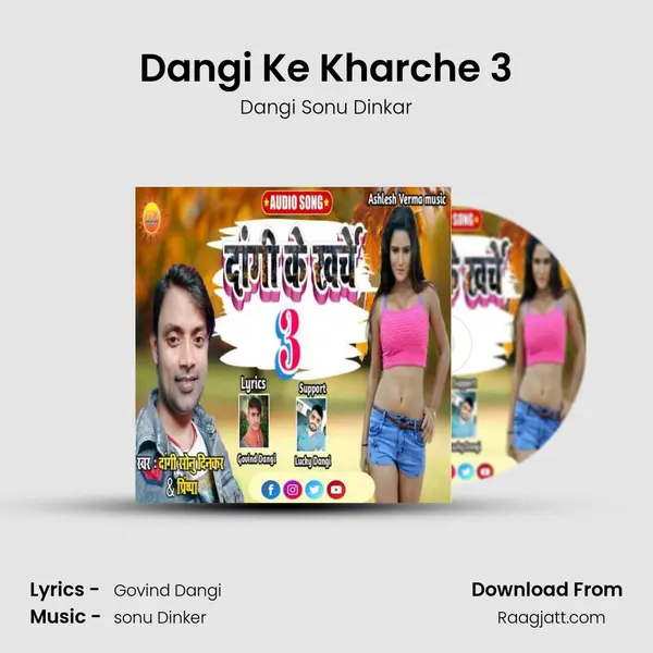 Dangi Ke Kharche 3 - Dangi Sonu Dinkar album cover 