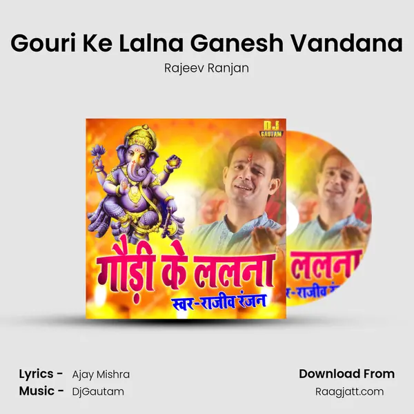 Gouri Ke Lalna Ganesh Vandana - Rajeev Ranjan album cover 