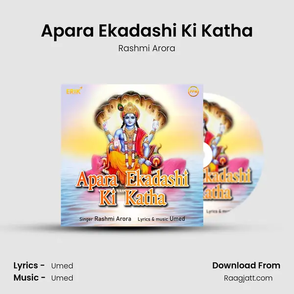 Apara Ekadashi Ki Katha - Rashmi Arora album cover 