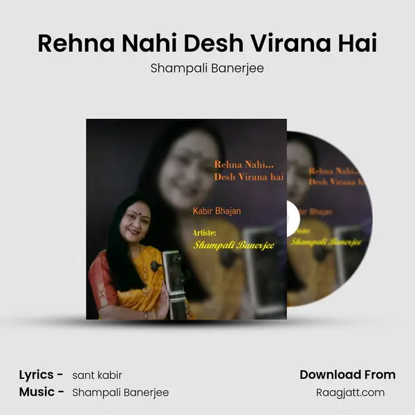 Rehna Nahi Desh Virana Hai - Shampali Banerjee mp3 song