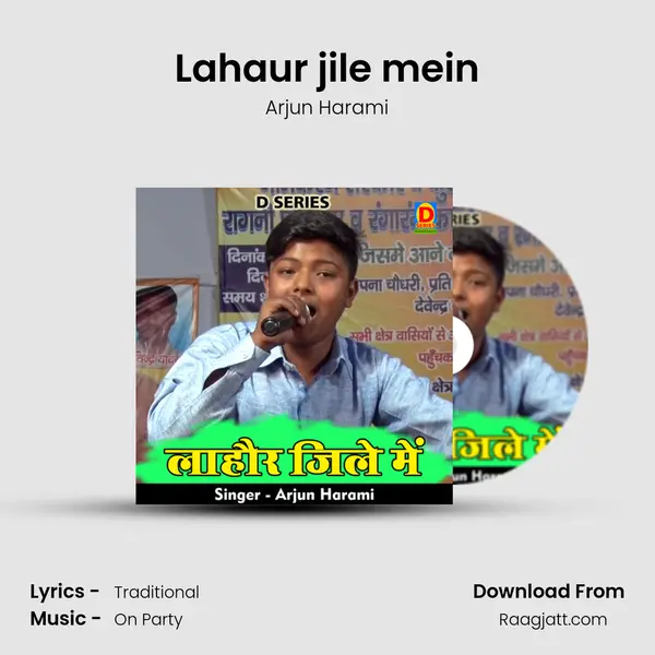 Lahaur jile mein - Arjun Harami album cover 