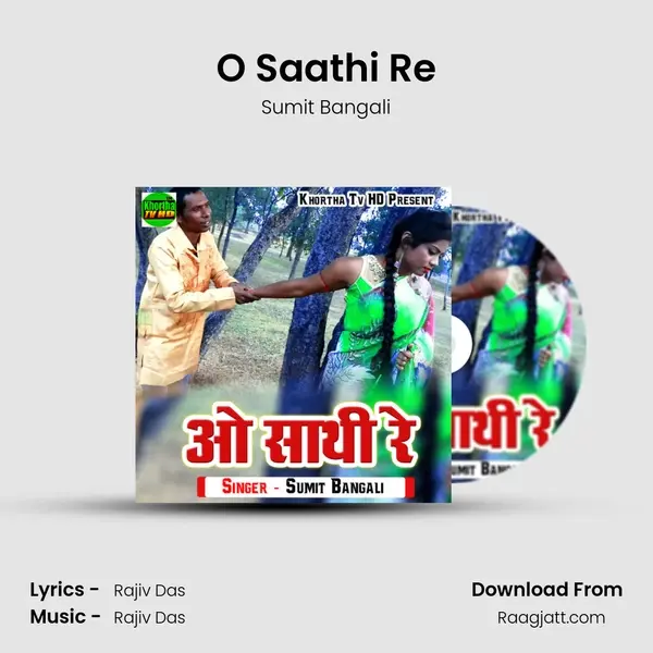 O Saathi Re - Sumit Bangali album cover 