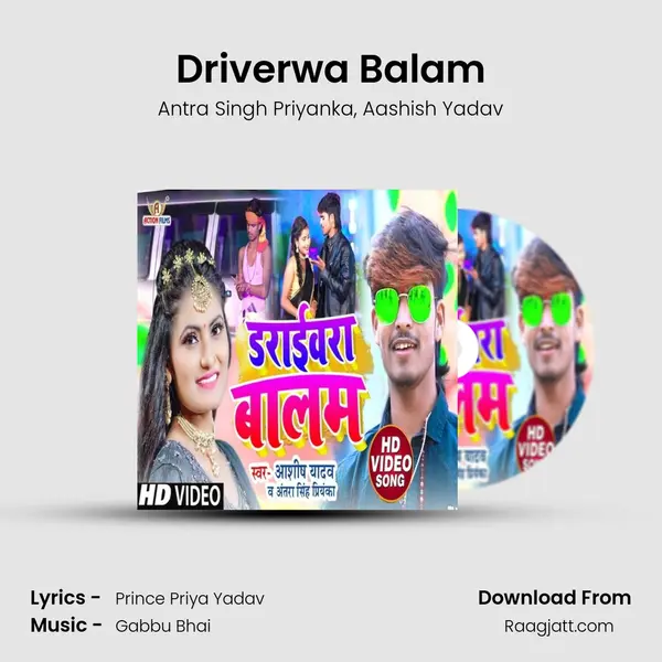 Driverwa Balam - Antra Singh Priyanka album cover 